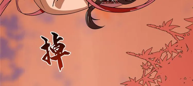 第85话 第52页