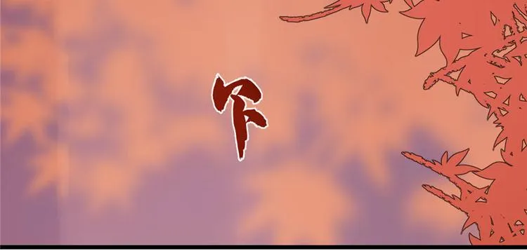 第85话 第53页