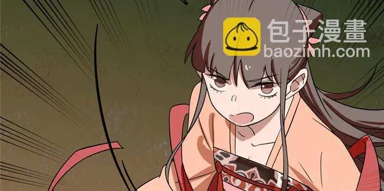 第85话 第55页