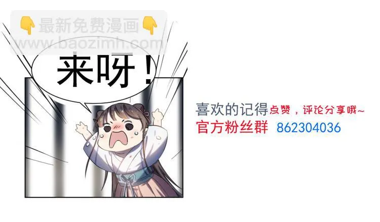第85话 第131页