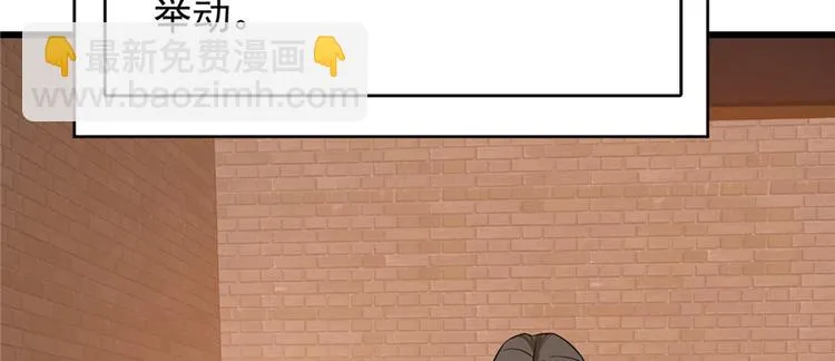 第86话 第6页