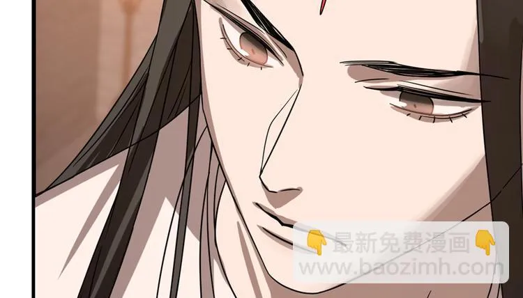 第86话 第12页