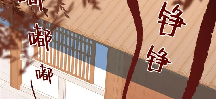 第86话 第27页