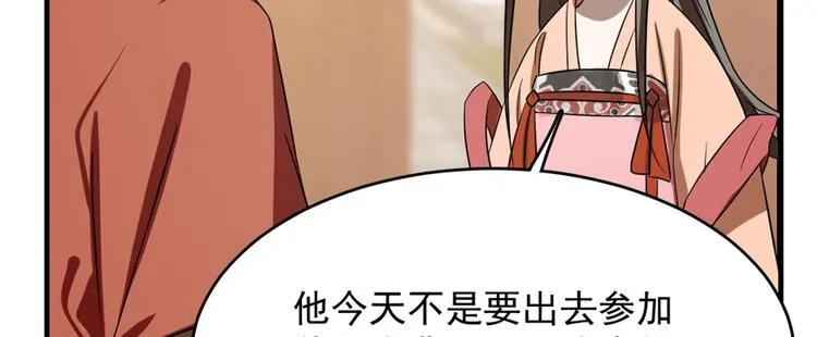 第86话 第42页
