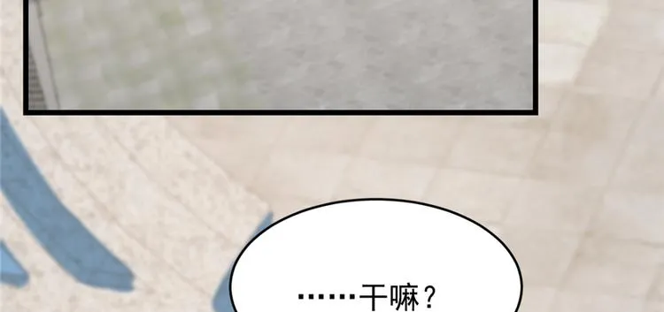 第86话 第47页