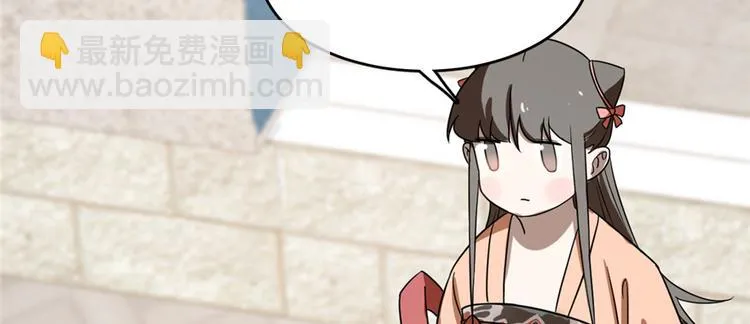 第86话 第48页