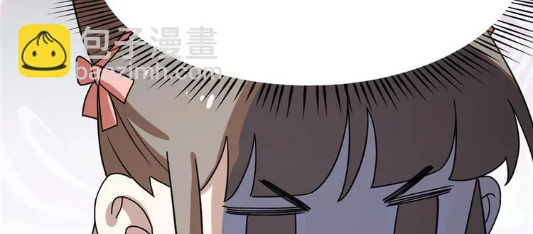 第86话 第62页