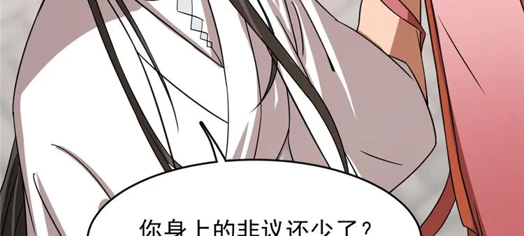 第86话 第71页