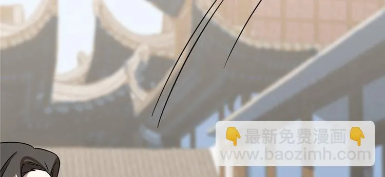 第86话 第105页