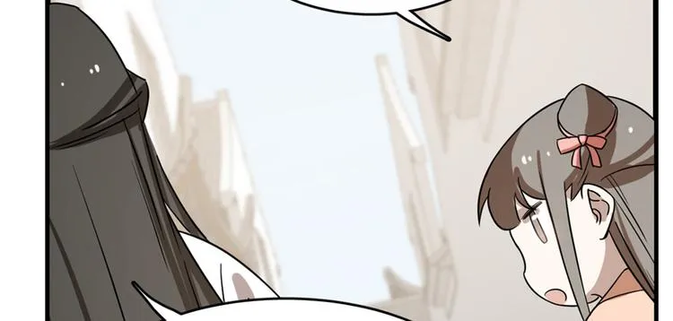 第86话 第117页