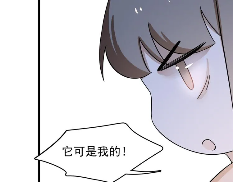 第86话 第121页