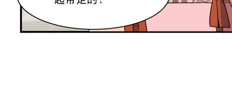第86话 第131页