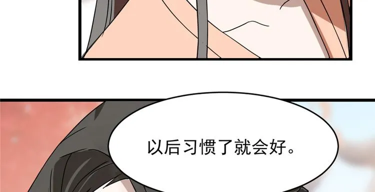 第87话 第22页