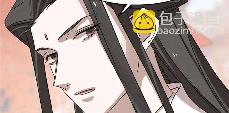 第87话 第23页