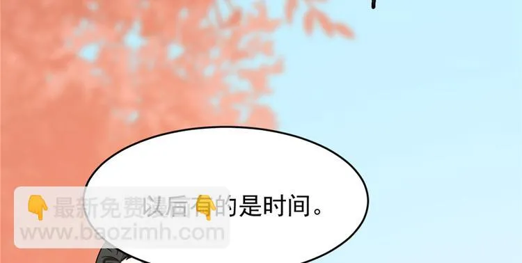 第87话 第30页