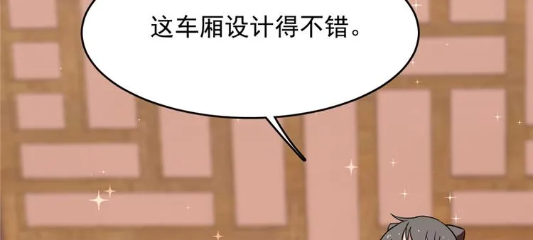 第87话 第40页