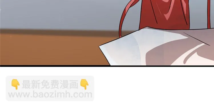 第87话 第42页