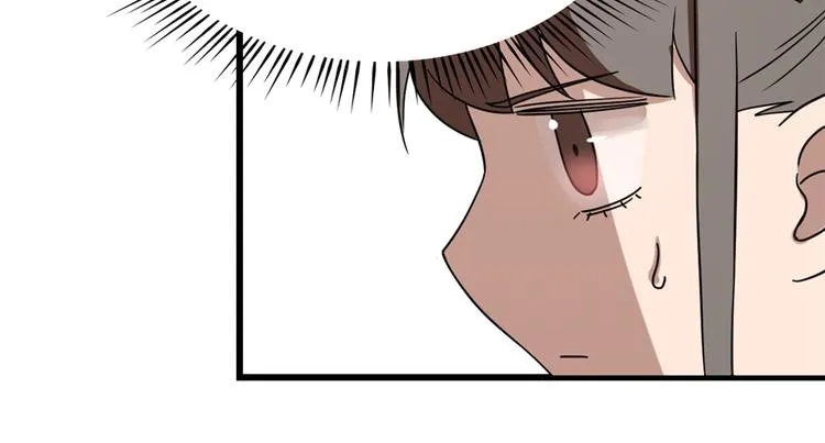 第87话 第47页