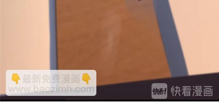 第87话 第88页