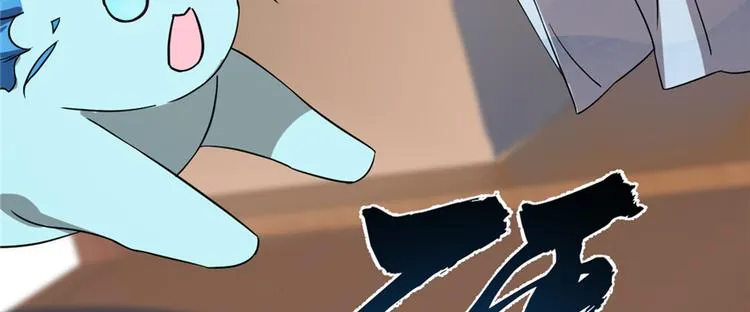 第88话 第11页