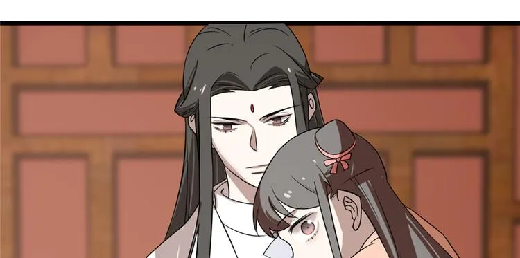 第88话 第13页