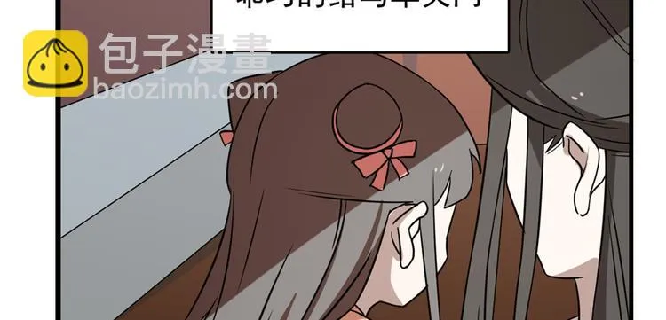 第88话 第22页