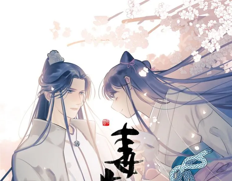 第89话 第1页