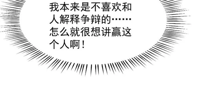 第89话 第55页