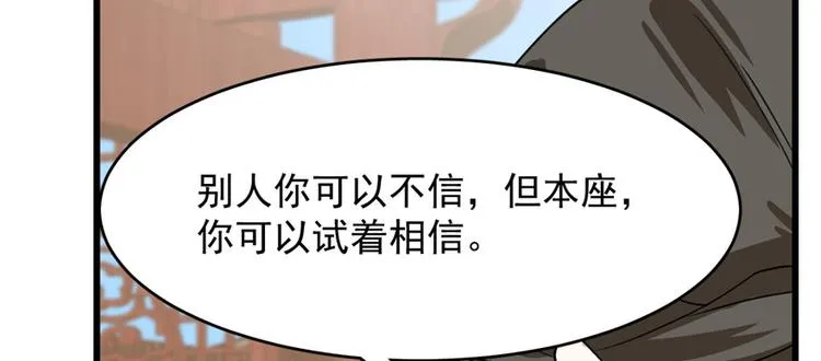 第89话 第143页