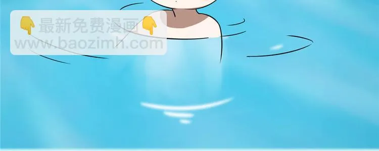 第90话 第7页
