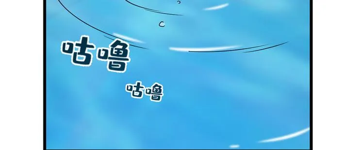 第90话 第17页