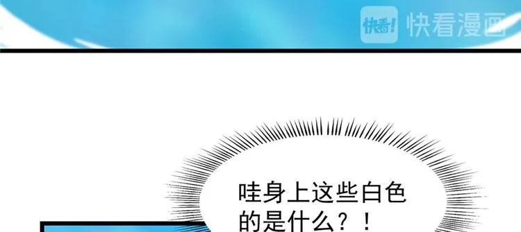 第90话 第22页