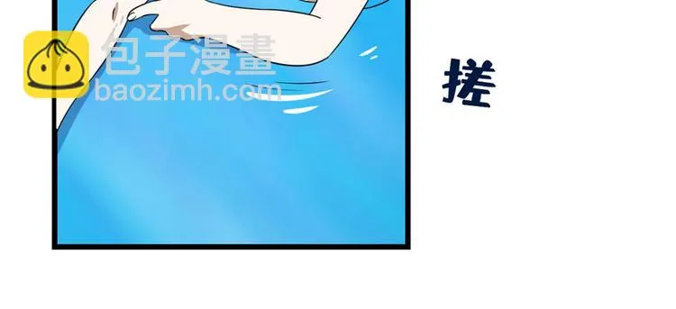 第90话 第24页