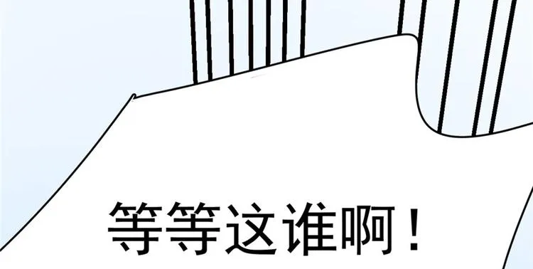 第90话 第38页