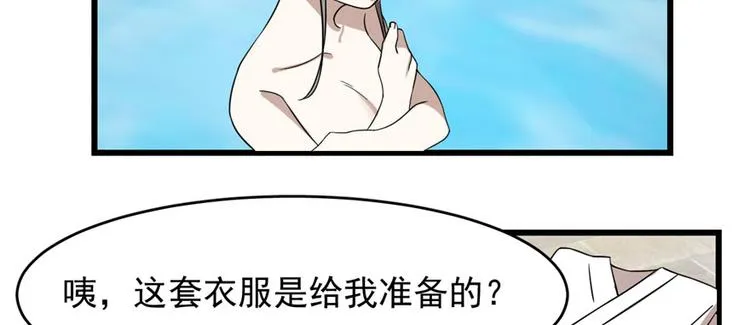第90话 第51页