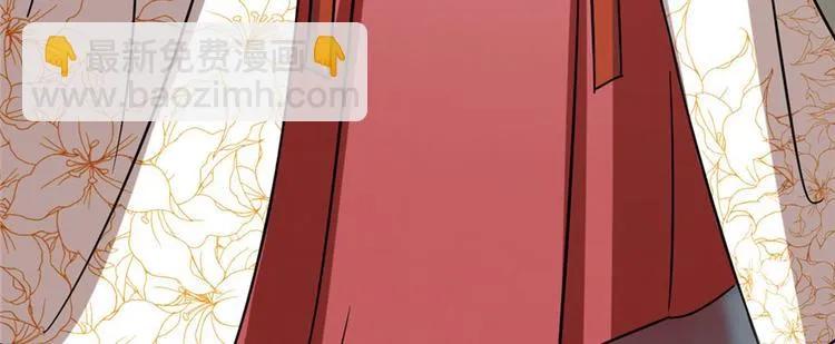 第90话 第59页