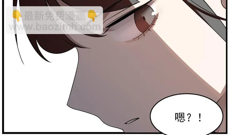 第90话 第80页