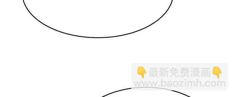 第90话 第87页
