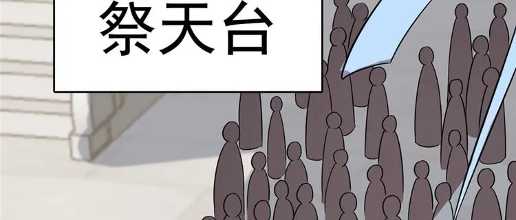 第90话 第101页