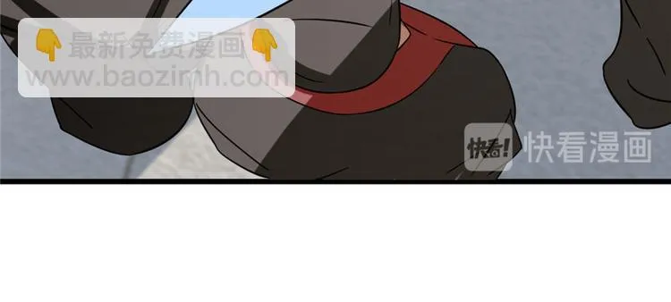 第90话 第118页