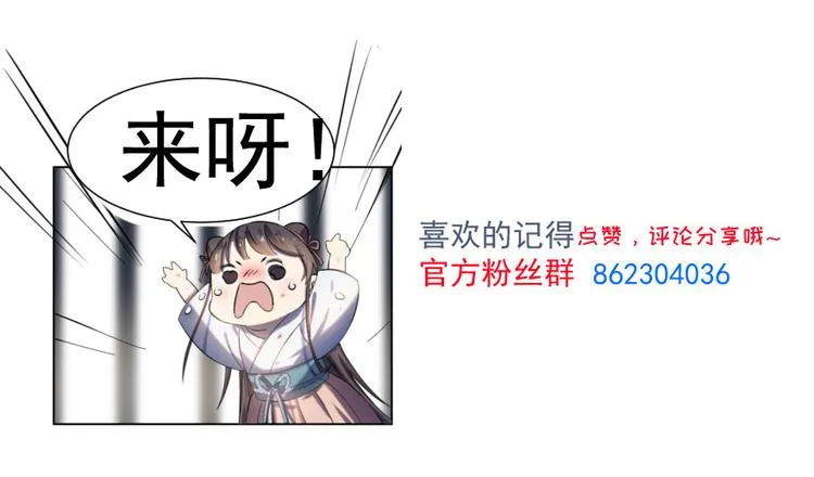 第90话 第139页