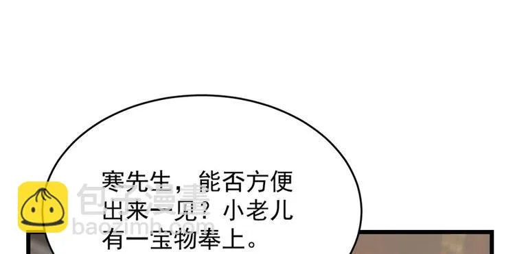 第92话 第16页