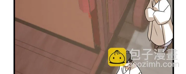 第92话 第136页