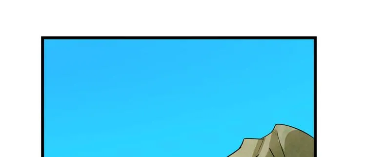 第93话 第3页