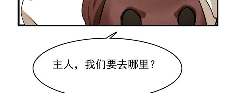 第93话 第14页