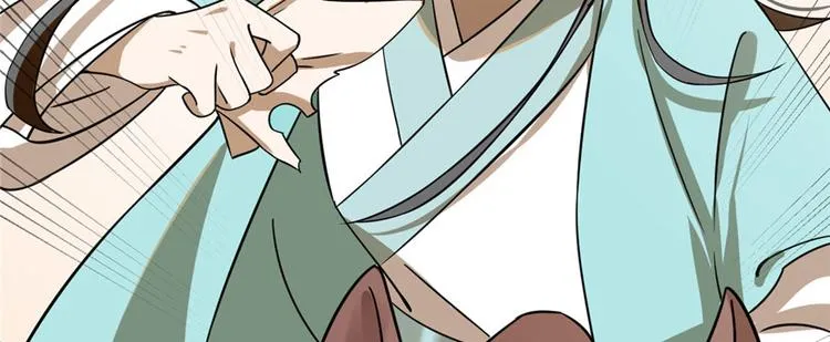 第93话 第18页