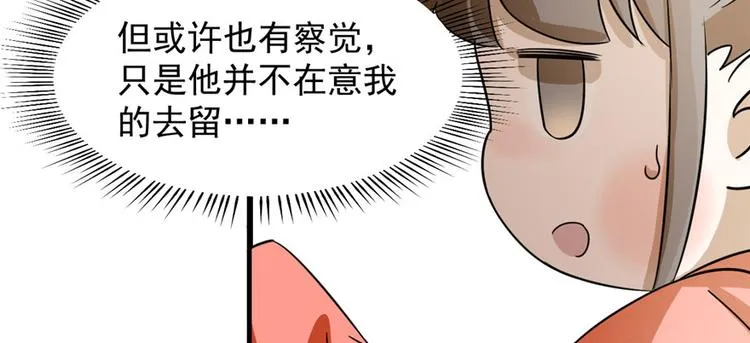 第93话 第57页