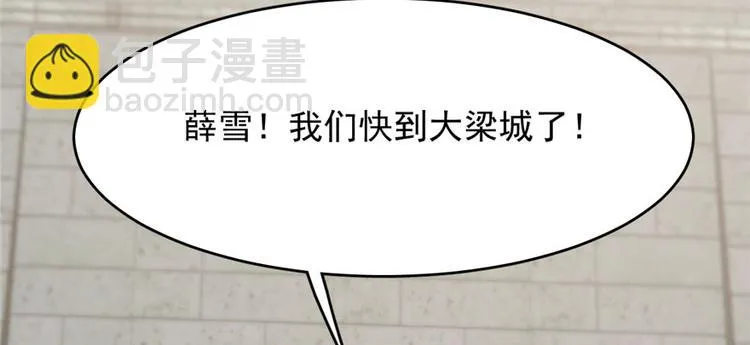第93话 第59页