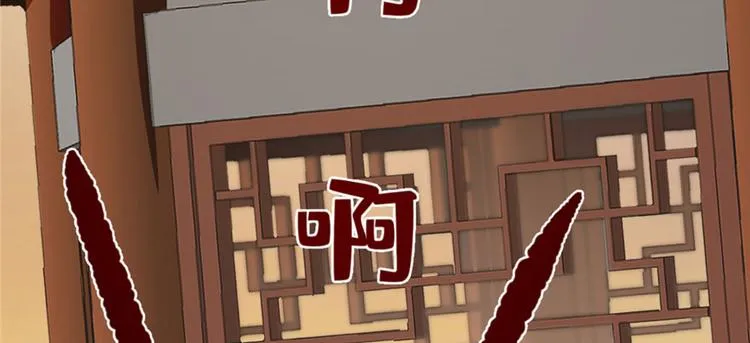 第93话 第77页