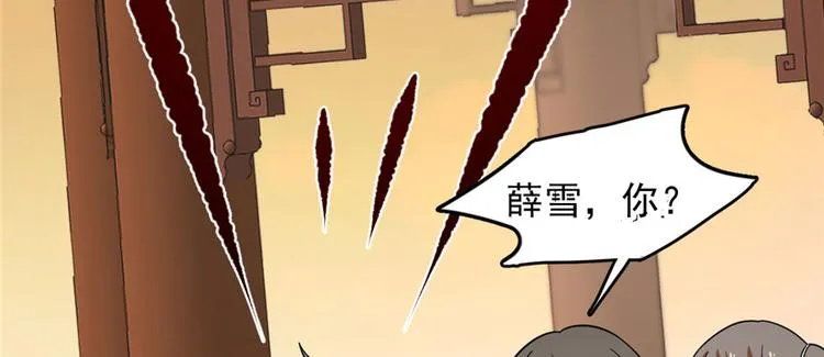 第93话 第78页
